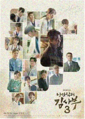 澡堂掌柜人物形象