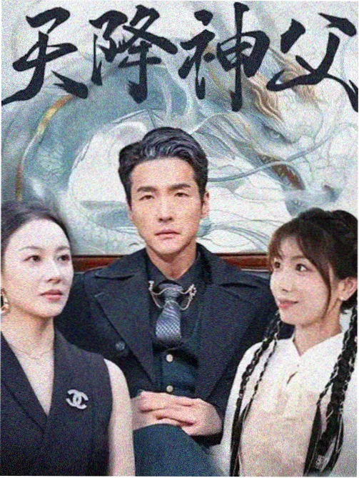 少年一代人物形象
