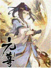 次子人物形象