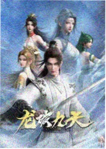 小女儿人物形象